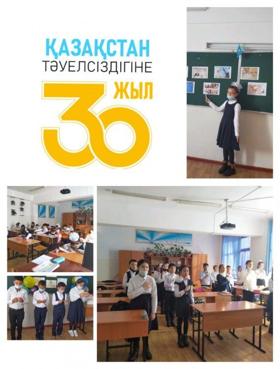 1 желтоқсан-Тұңғыш Президент күні