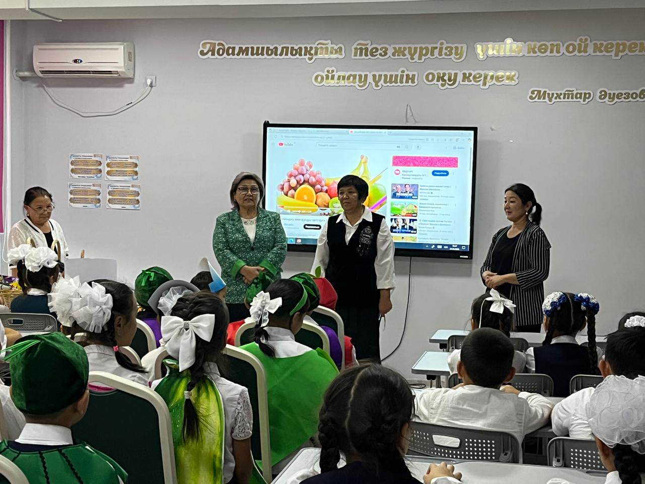 Пайдалы тағамдар сынып сағат