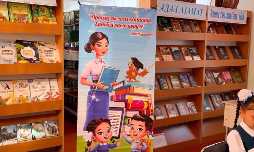 «Әжемнің ертегісі»