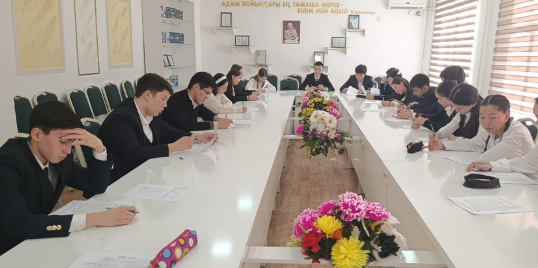 “Қаржылық сауаттылық пен қауіпсіздік”