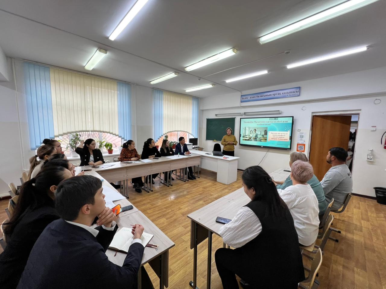 Әдеп мәдениеті – мұғалім имиджінің негізі!