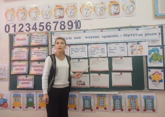 “Адал азамат” тақырыбында тәрбие сағаты