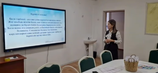 “Адал азамат тәрбиелеудегі жауапты, ата-ана, қолдаушы ұстаз және қауіпсіз мектеп”