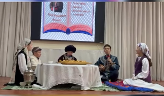 “Абай және қонақтар”