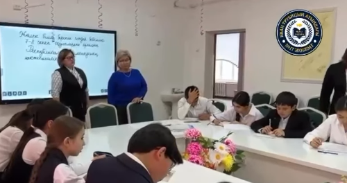 Құттықтаймыз!!!