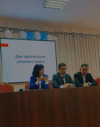 ”Діни тұрақтылық – ел дамуының тұғыры”