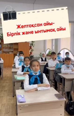 «Денсаулық — зор байлық»