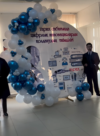 Тарих сабағында инновациялық технологиялардың тиімділігі
