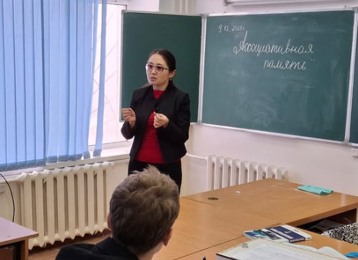 «Ассоциация есте сақтау»