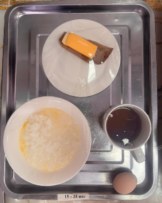 Ас мәзірі
