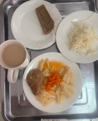 Ас мәзірі