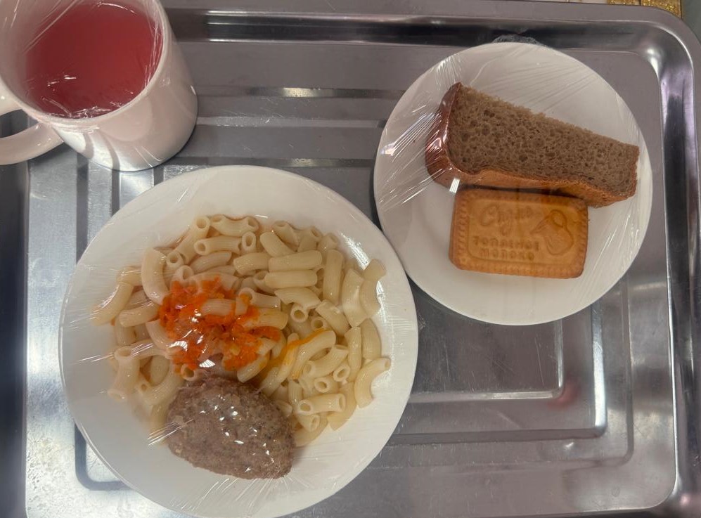 Ас мәзірі