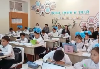 “Бір бағыттағы қуып жету қозғалысы”