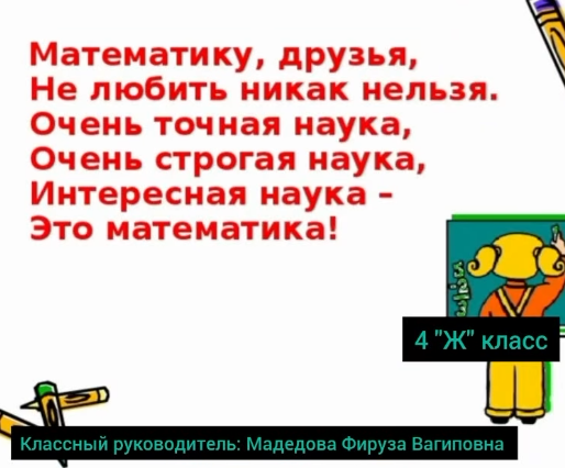 «Движение вдогонку. Природные катаклизмы. Наводнение»