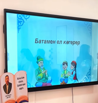 «Батамен ел көгерер» тақырыбында аталармен дөңгелек үстел