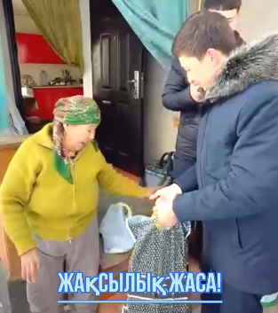 «Жақсылық жаса!» акциясы