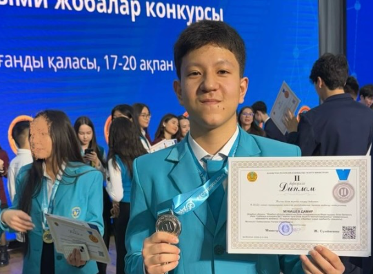 🎉Сүйінші жаңалық!🎉