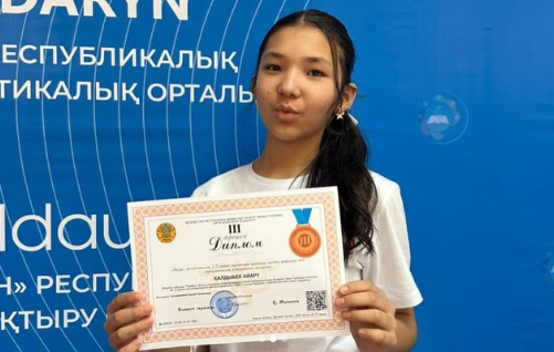 🎉ҚҰТТЫҚТАЙМЫЗ!!!