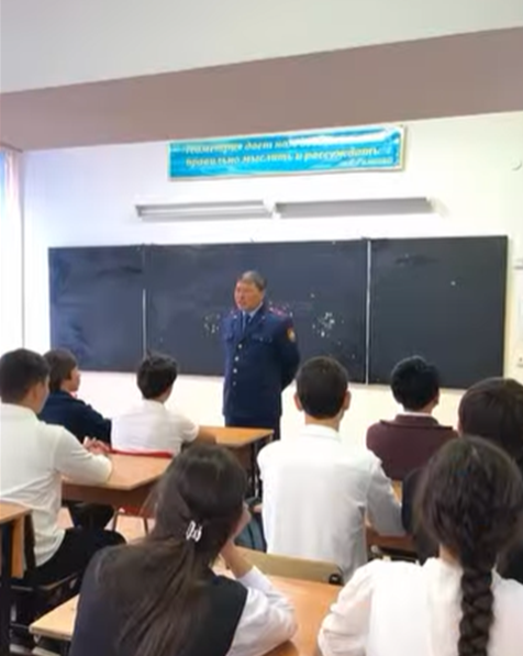 «Заң және тәртіп»