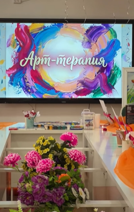 ПЕДАГОГТАРҒА АРНАЛҒАН АРТ-ТЕРАПИЯ