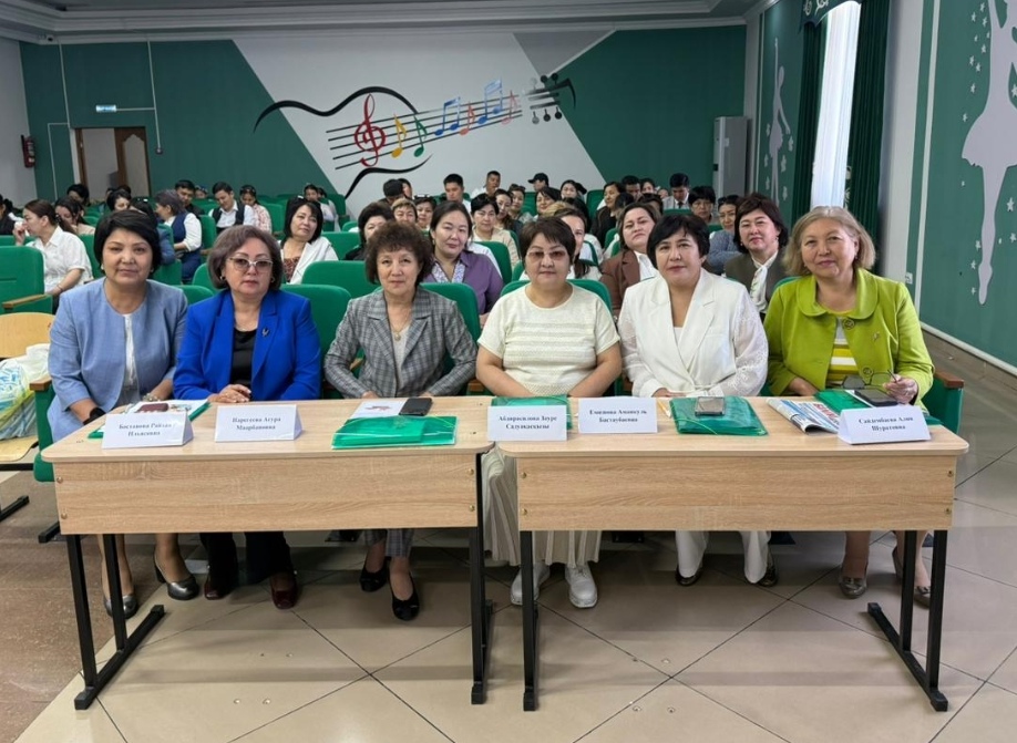 “Көркем әдебиетті жаратылыстану пәндері арқылы оқытудағы заманауи тәжірибелер”