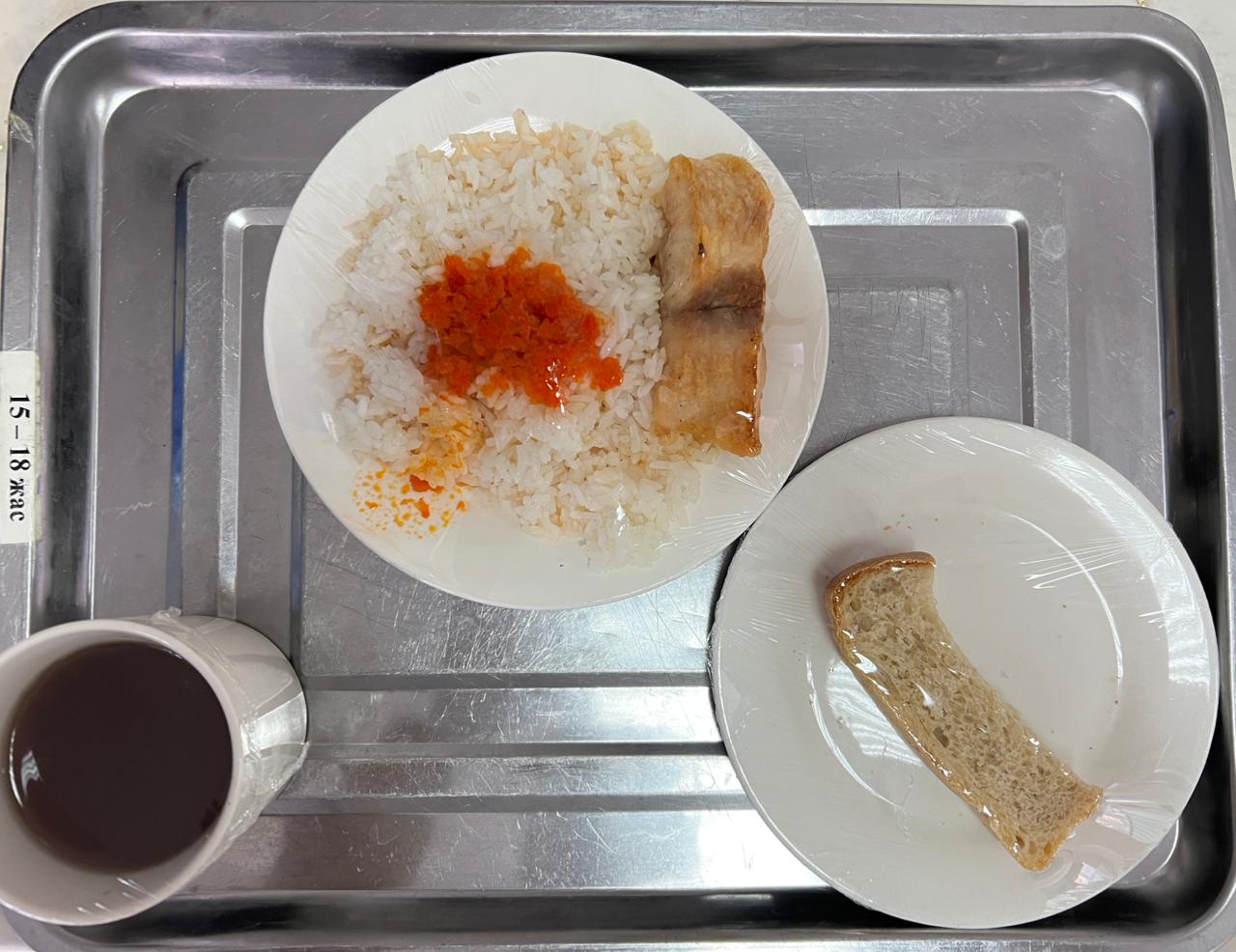 Ас мәзірі