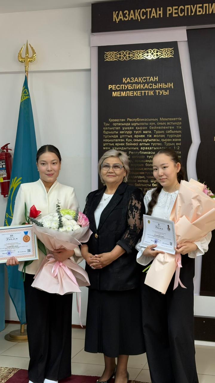 🎉Жеңіспен оралған шәкірттер!