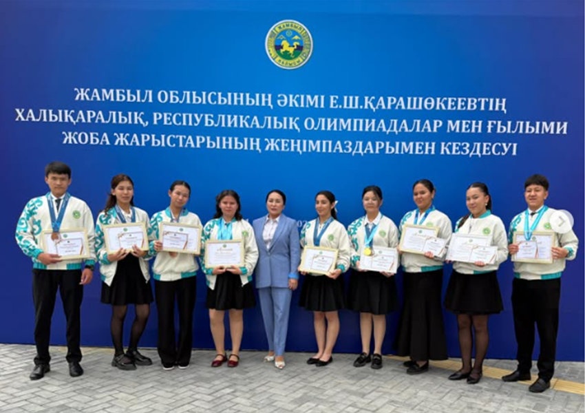 Жамбыл облысының әкімі Ербол Шырақпайұлы Қарашөкеев халықаралық және республикалық олимпиадалар мен ғылыми жобалар конкурстарының жеңімпаздарымен салтанатты кездесуі өтті